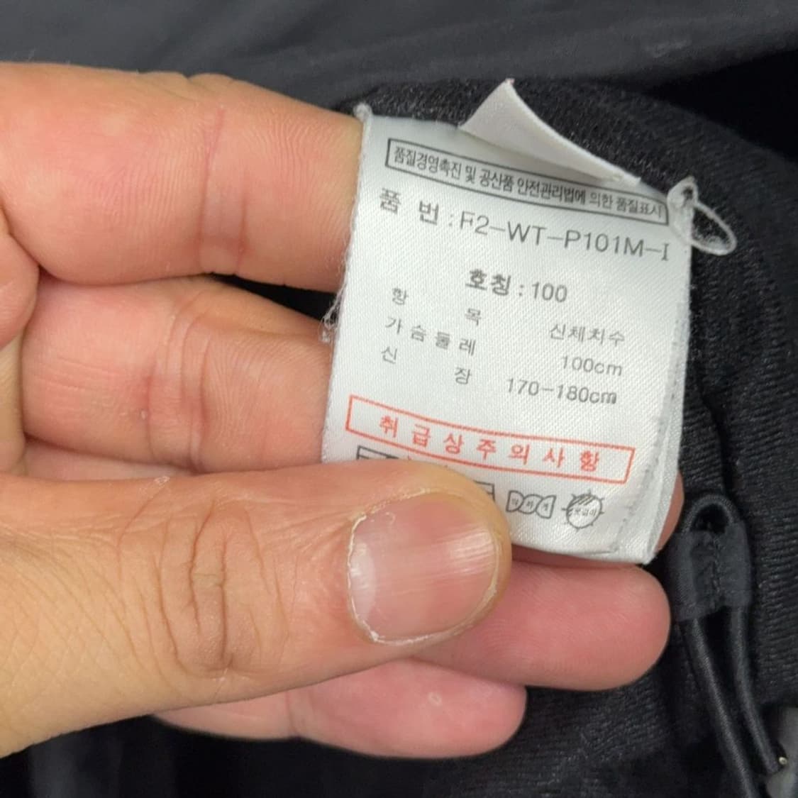 휠라 블랙 로고 남성 바람막이 윈드자켓 100 상품이미지4