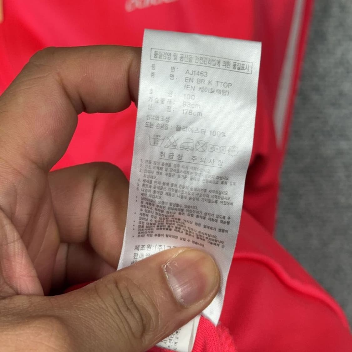 아디다스 핑크 오리지날 로고 트랙탑 집업 저지 100 상품이미지7
