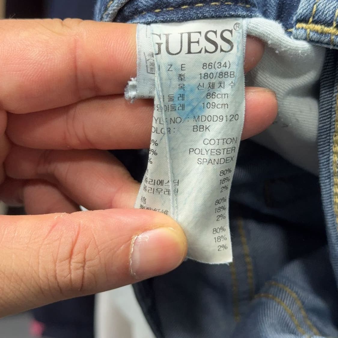 게스 로고 빈티지 캐주얼 청바지 34 상품이미지10