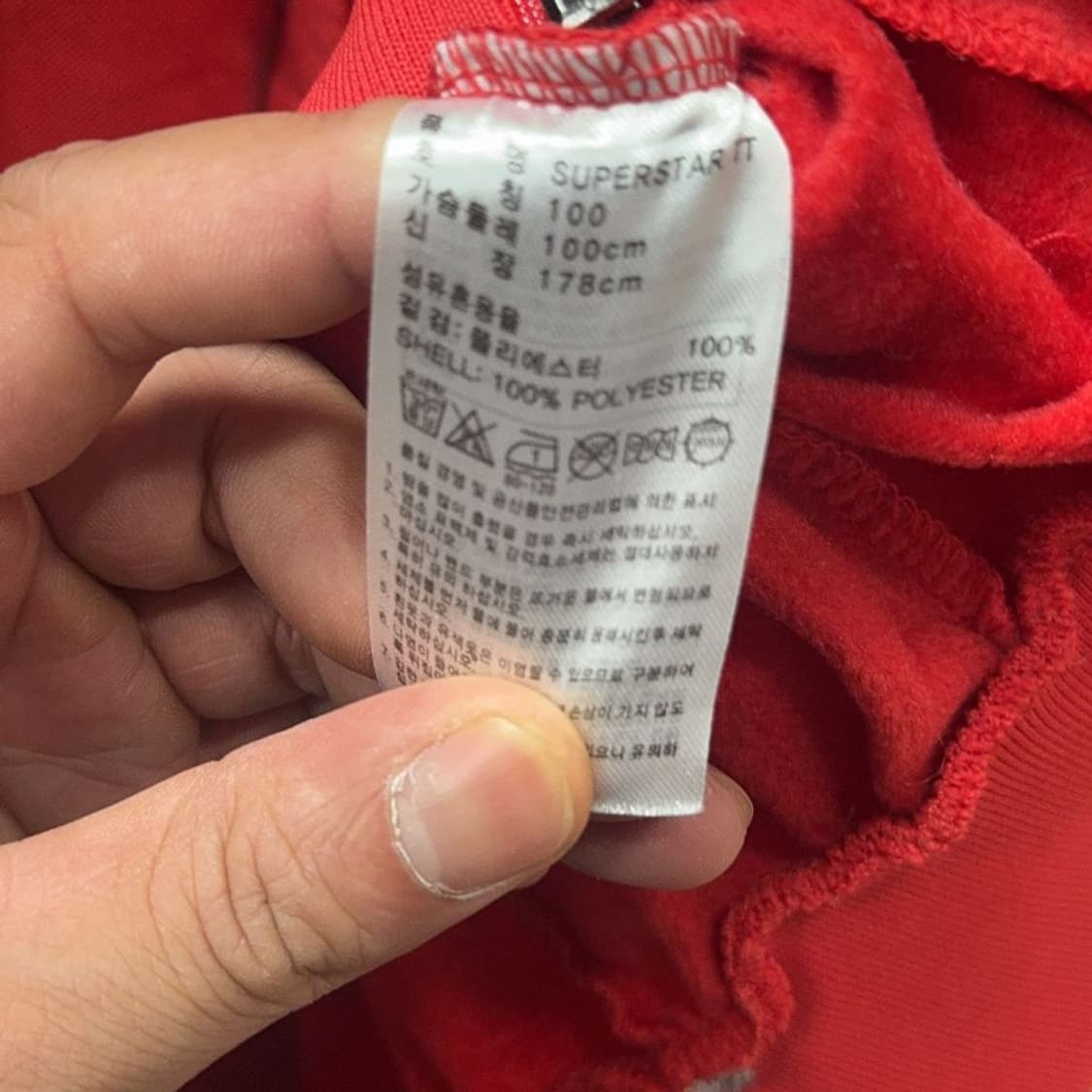 아디다스 불꽃 로고 삼선 블루종 트랙탑 집업 저지 100 상품이미지9