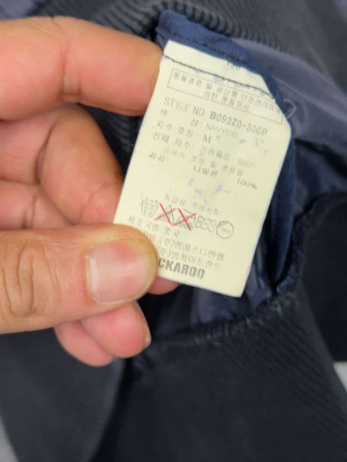 버커루 남성 빈티지 나일론 자켓 M 상품이미지8