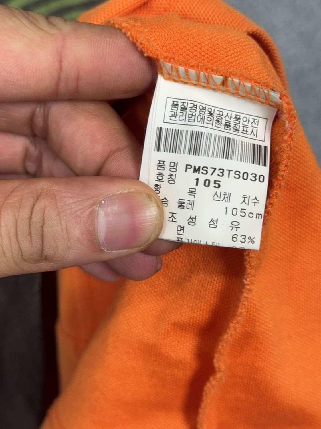 핑 오렌지 골프 니트 105 상품이미지8