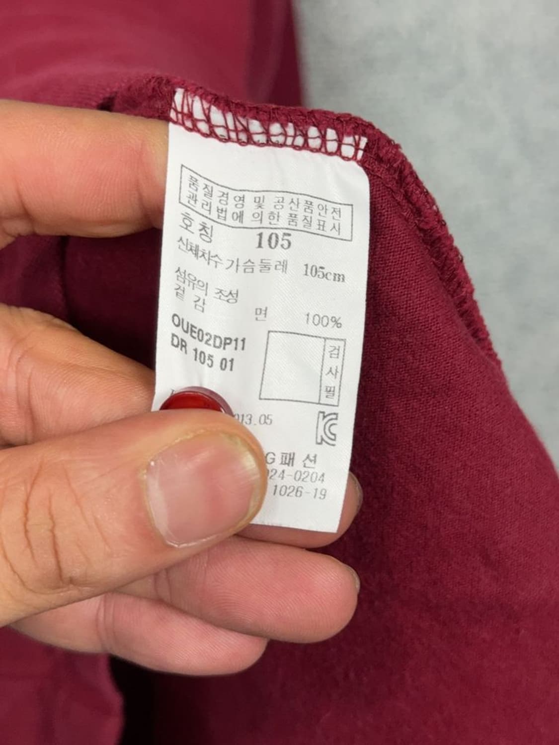 해지스 와인 코튼 카라티 105 상품이미지9