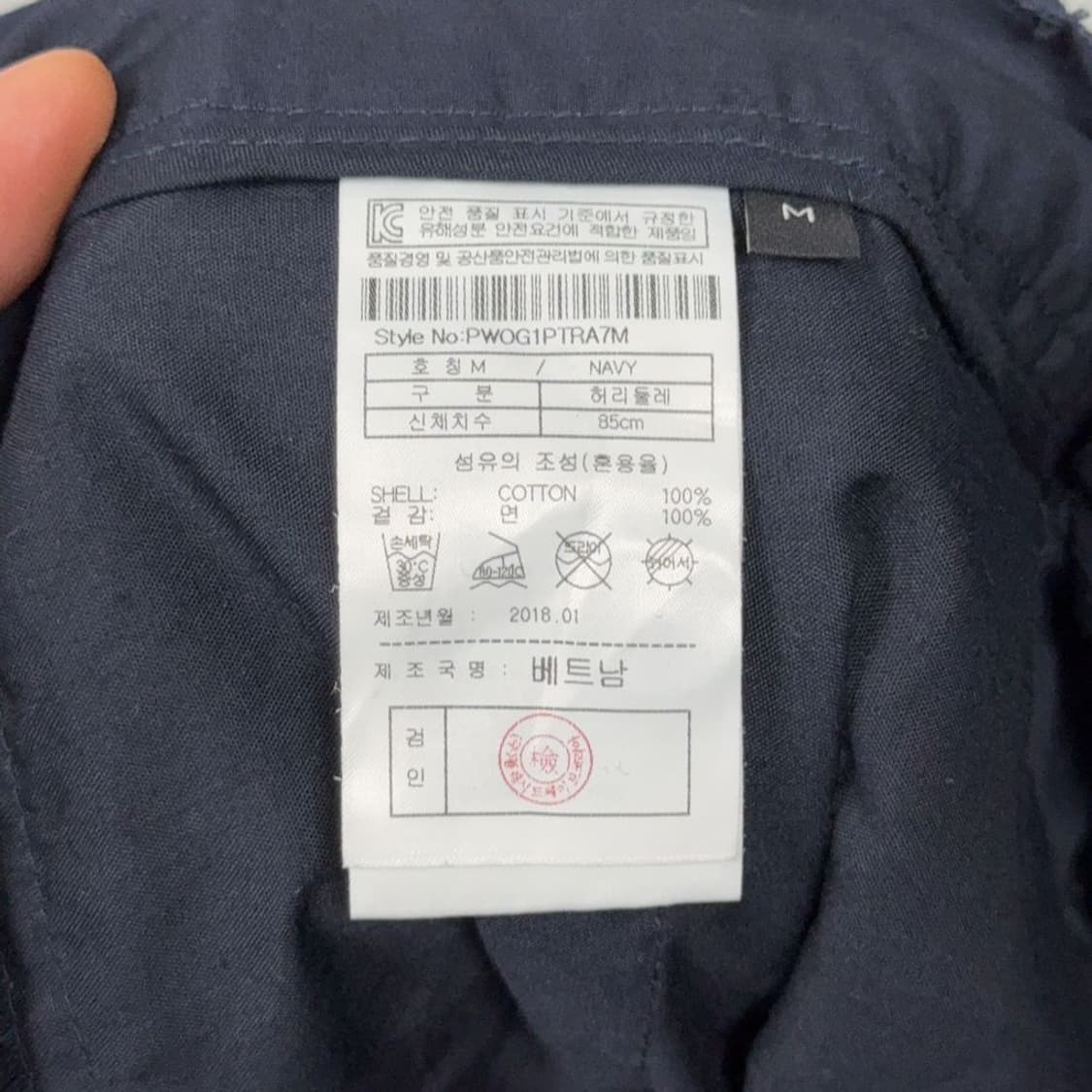 플랙진 네이비 캐주얼 면바지 M 상품이미지6
