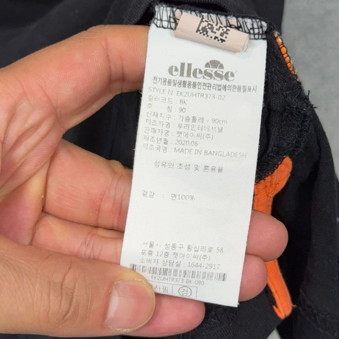 엘레쎄 프린팅 블랙 반팔 티 90 상품이미지5