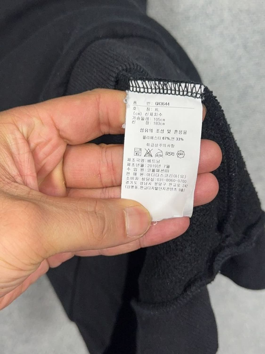 리복 블랙 로고 맨투맨 XL 상품이미지9