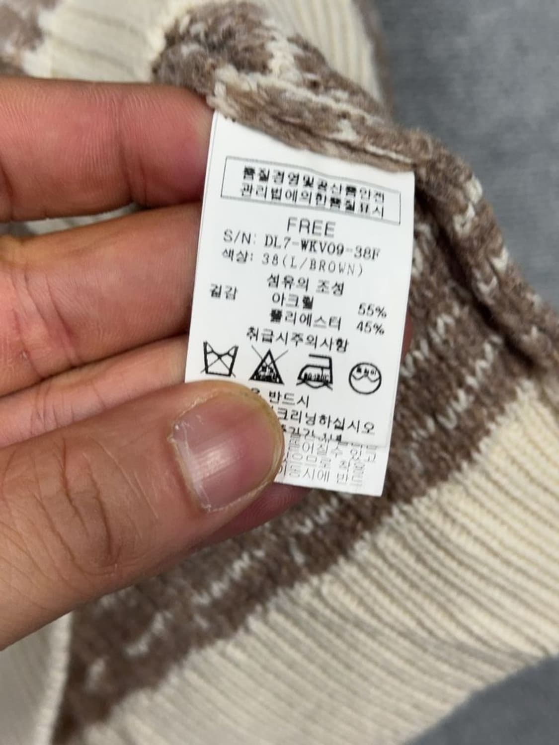 이프네 체크 베이지 니트 조끼 FREE 상품이미지8