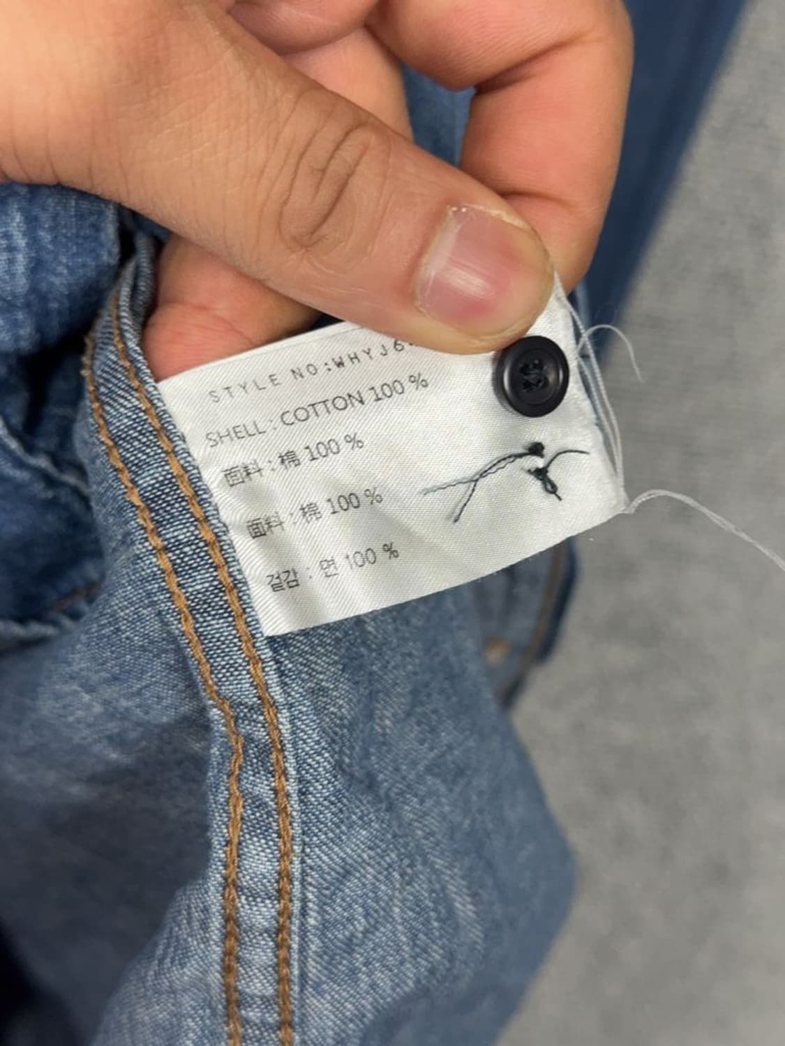 후아유 블루 빈티지 워싱 데님 셔츠 L 상품이미지8