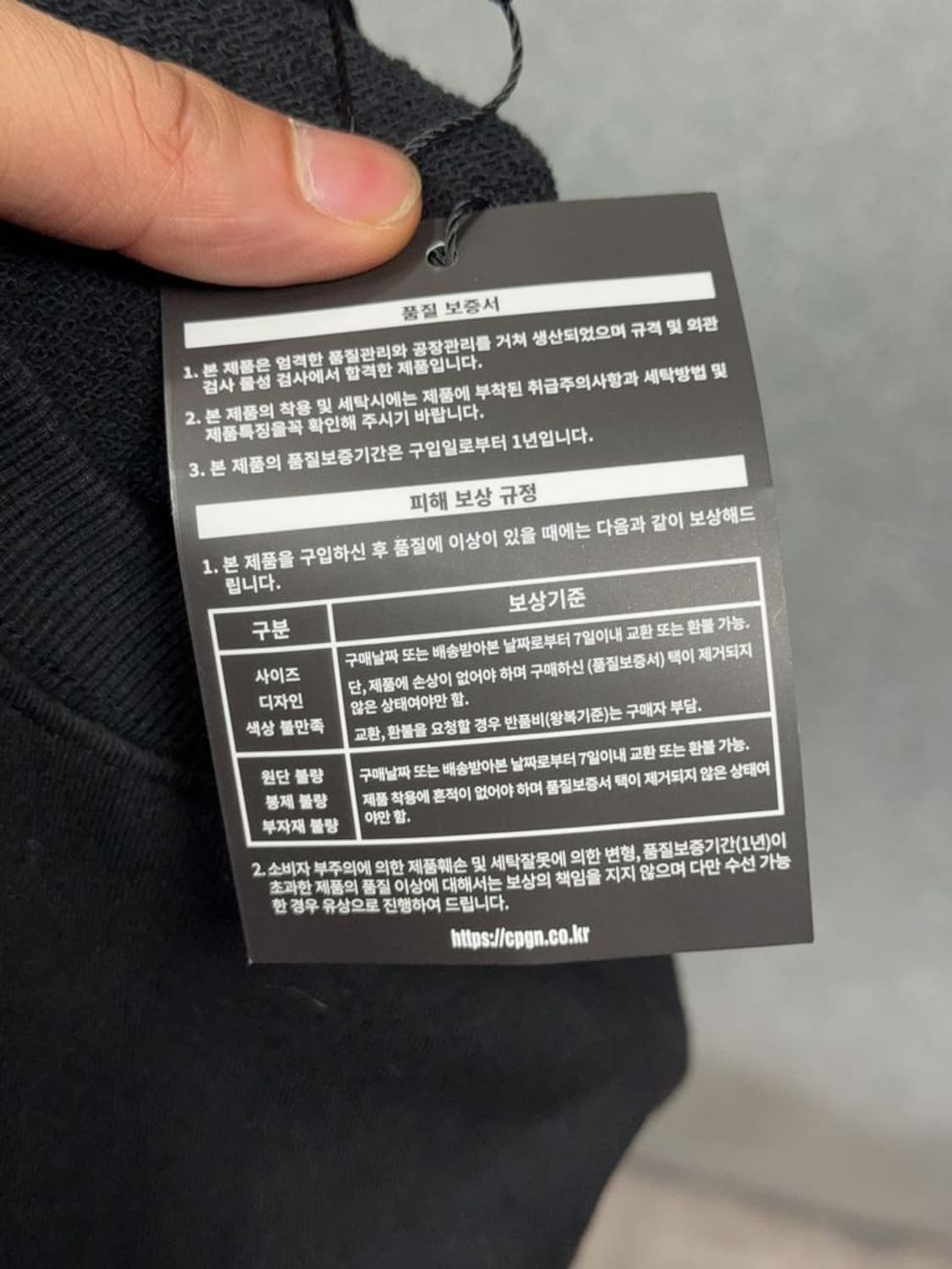 [새상품]꼼파뇨 프린팅 블랙 맨투맨 L 상품이미지10