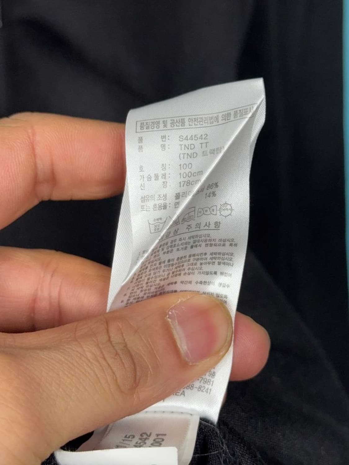 아디다스 검민 오리지날 로고 트랙탑 집업 져지 100 상품이미지9