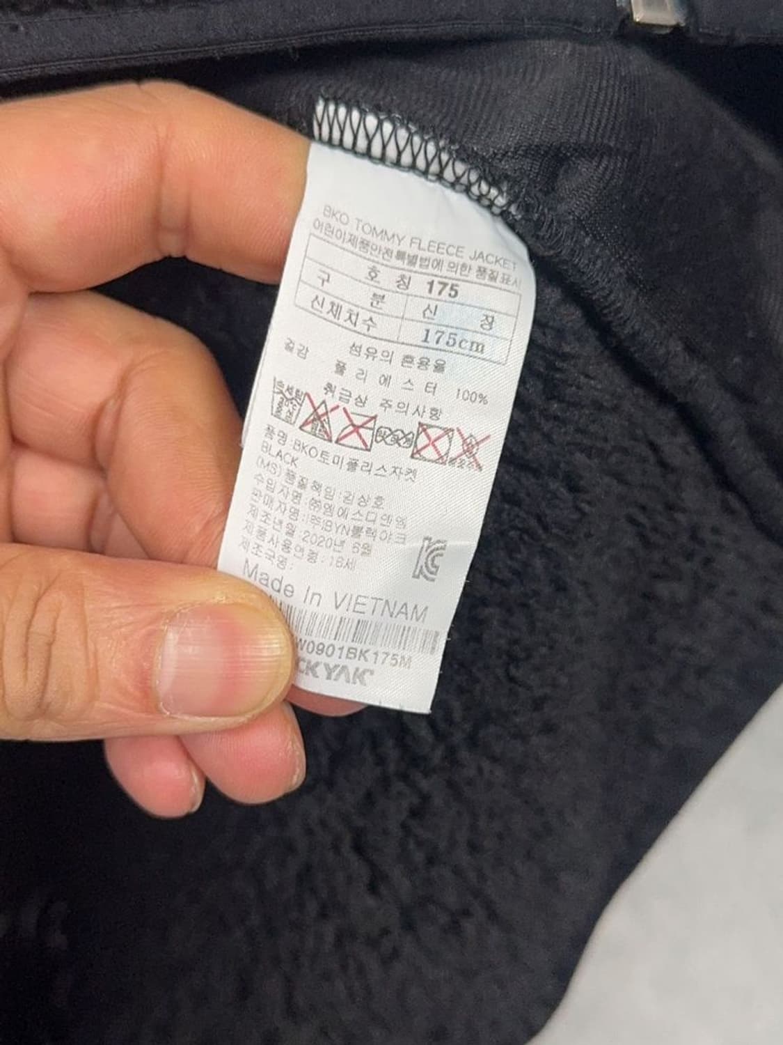 블랙야크 블랙 로고 후리스 90-95 상품이미지8