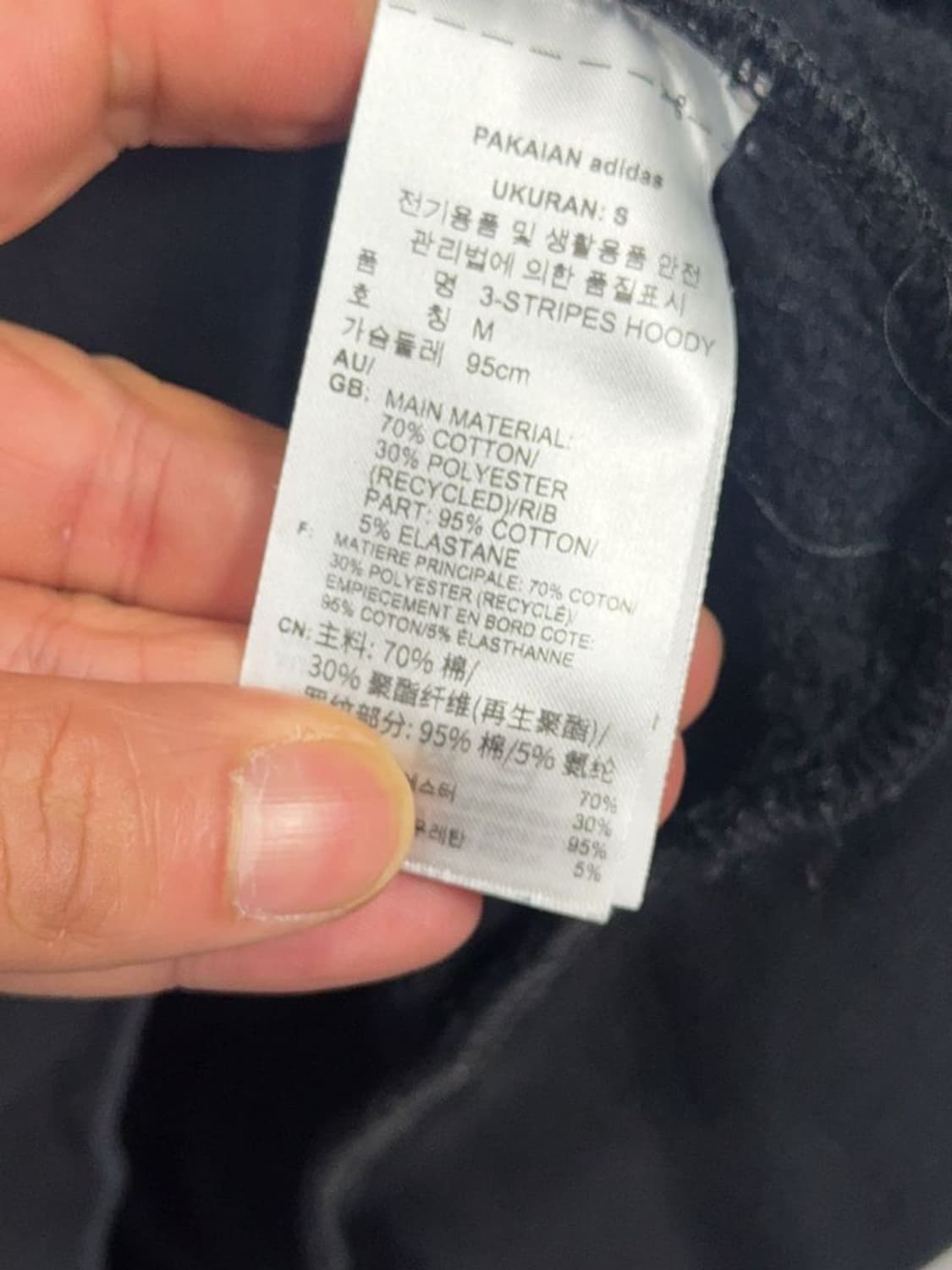 아디다스 블랙 불꽃 삼선 후드티 M 상품이미지8