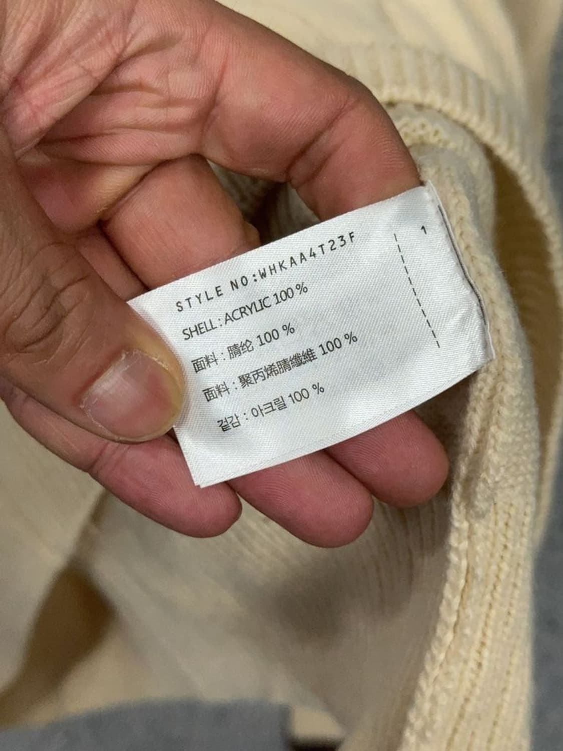 후아유 크림 브이넥 케이블 니트 M 상품이미지9