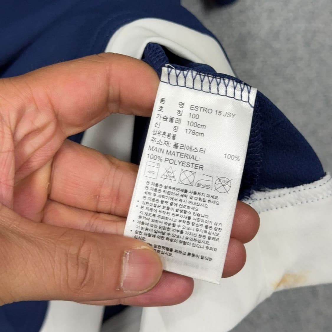 아디다스 네이비 로고 삼선 기능성 반팔 티 100 상품이미지4