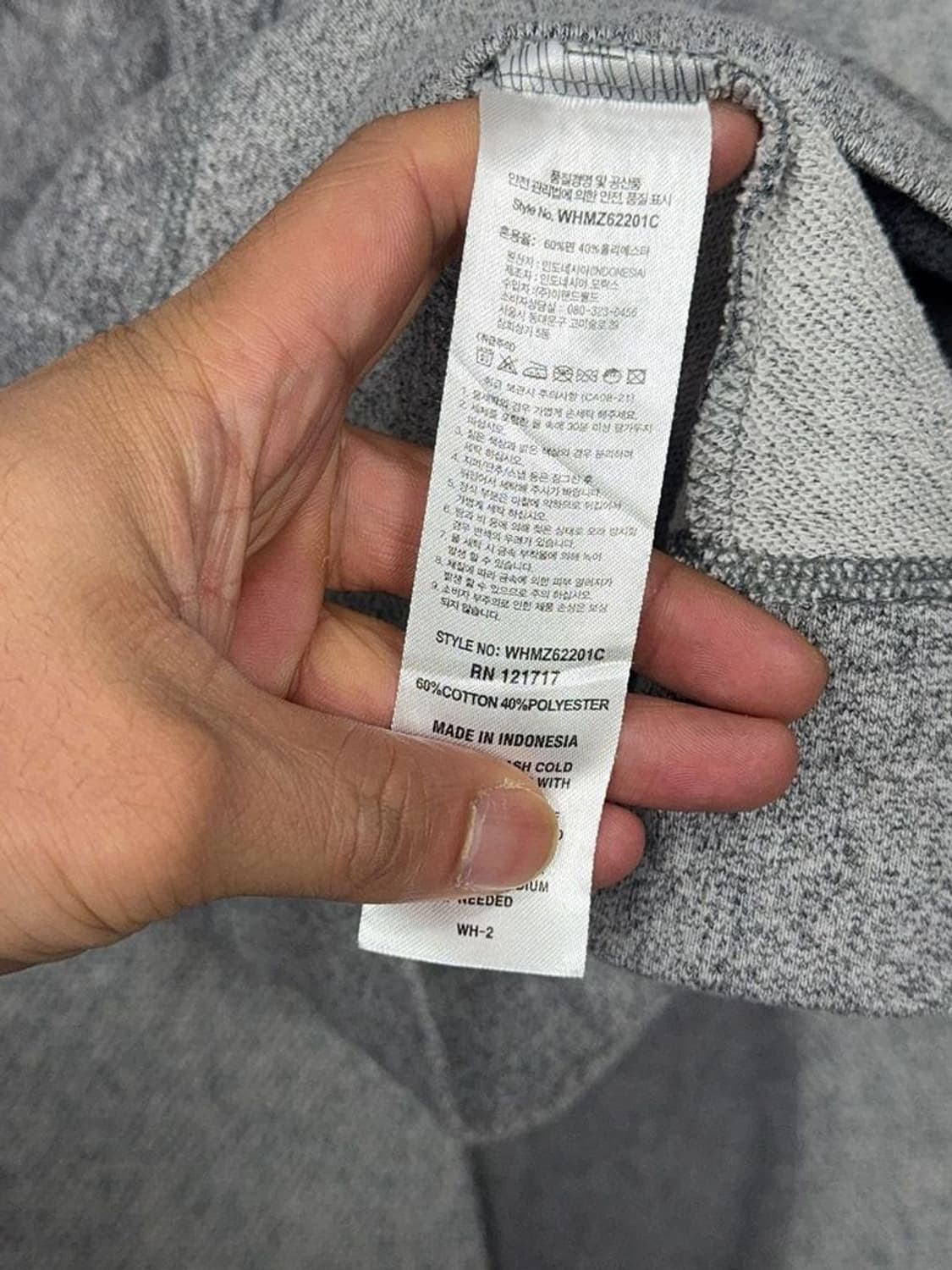후아유 자수 로고 그레이 후드 집업 L 상품이미지9
