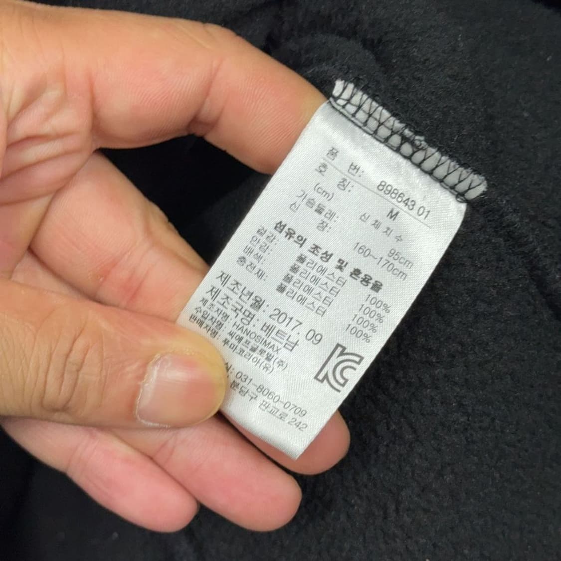 푸마 블랙 로고 기능성 후드 집업 M 상품이미지4
