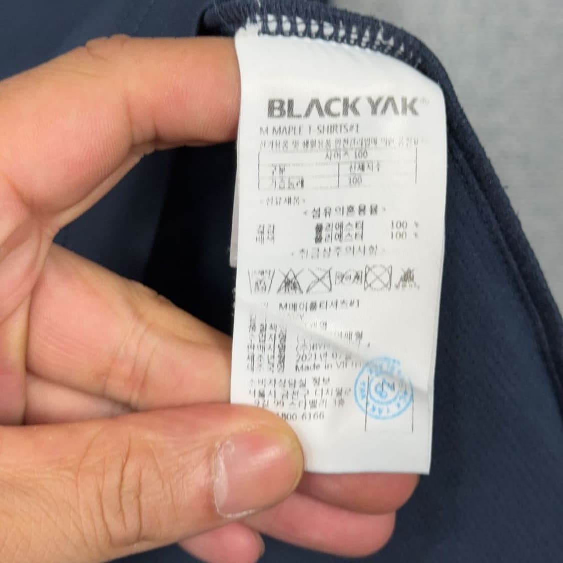 블랙야크 네이비 기능성 긴팔 티 100 상품이미지6
