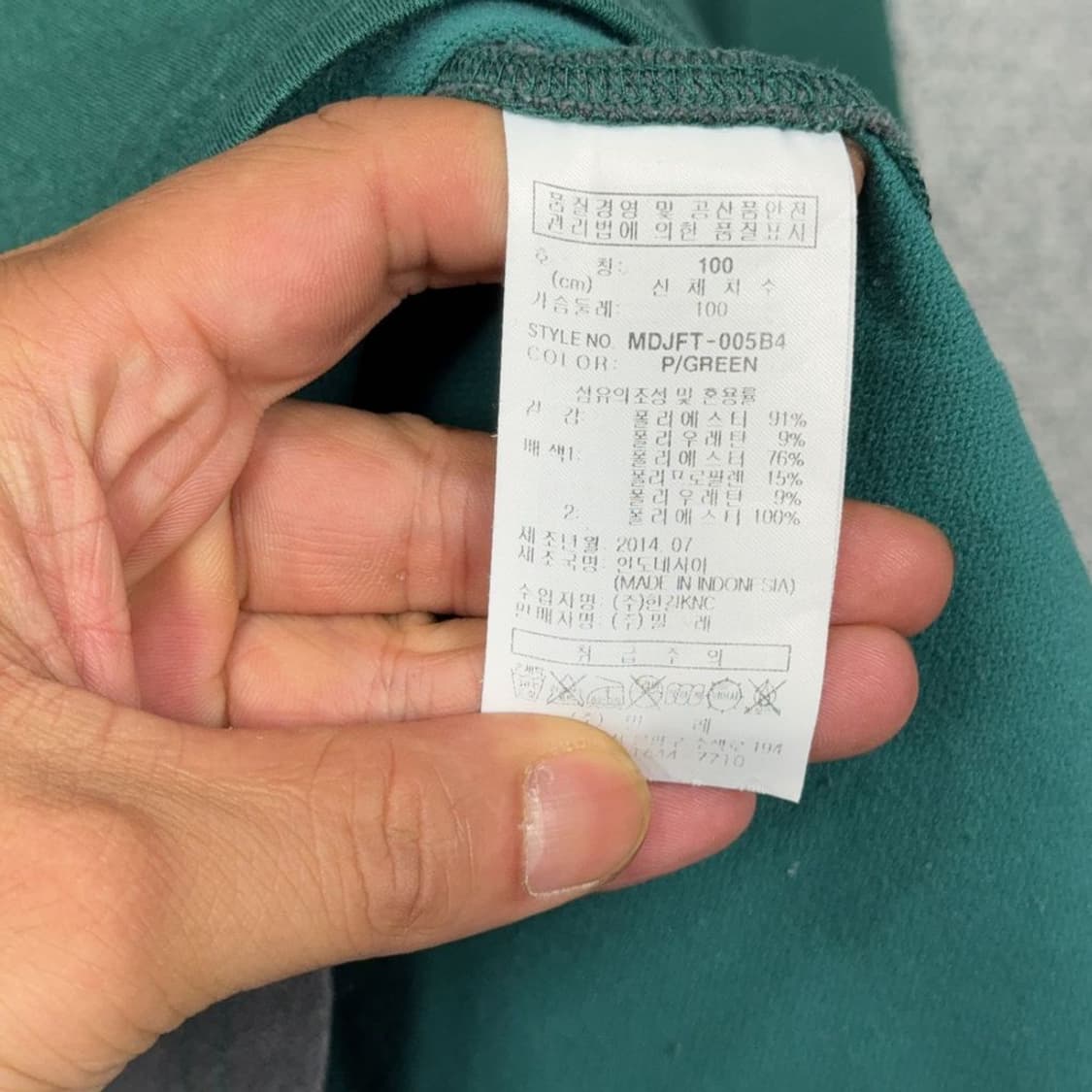 밀레 그린 등산 기능성 반집업 긴팔티 M 상품이미지4
