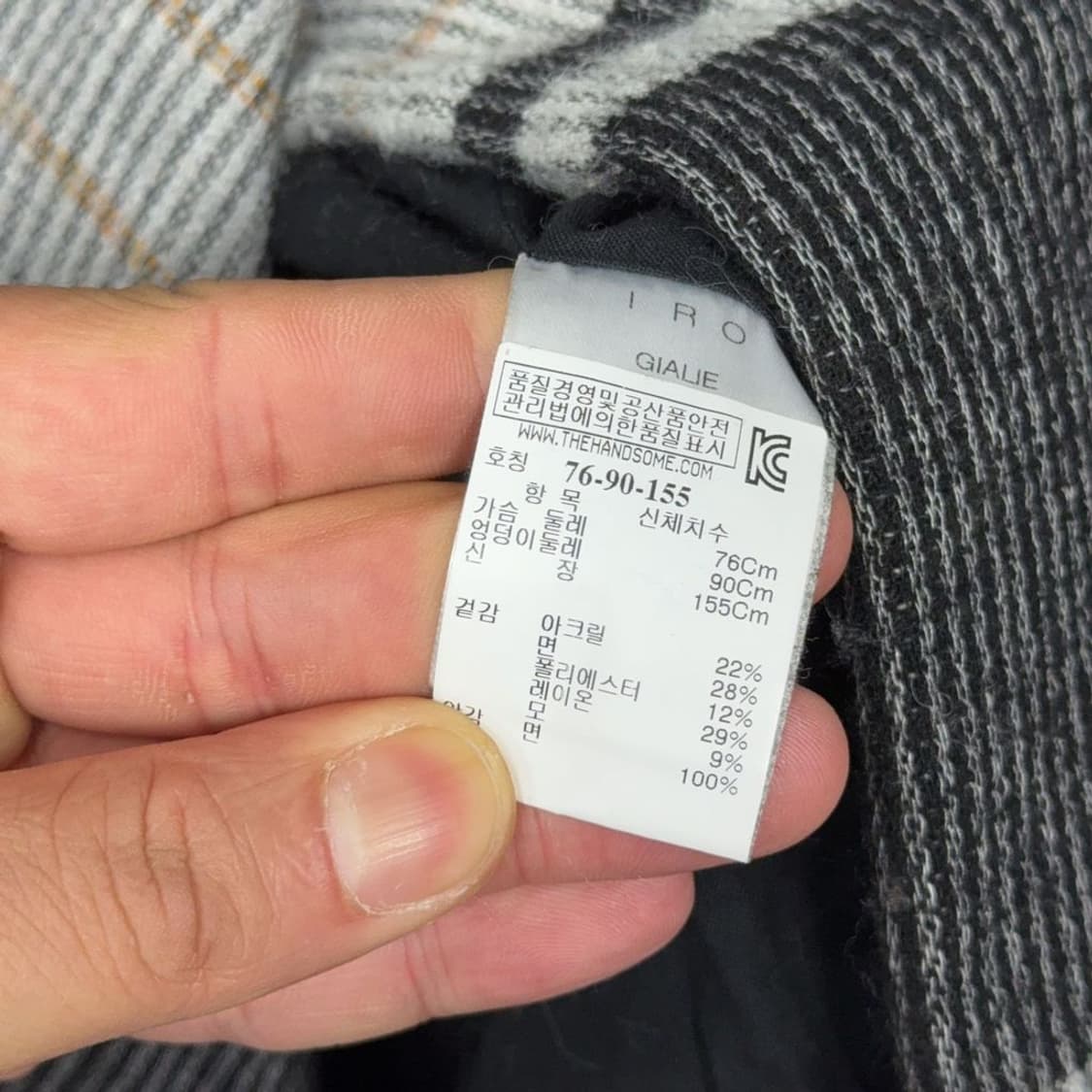IRO GIALIE COAT 김고은 코트 34 상품이미지4