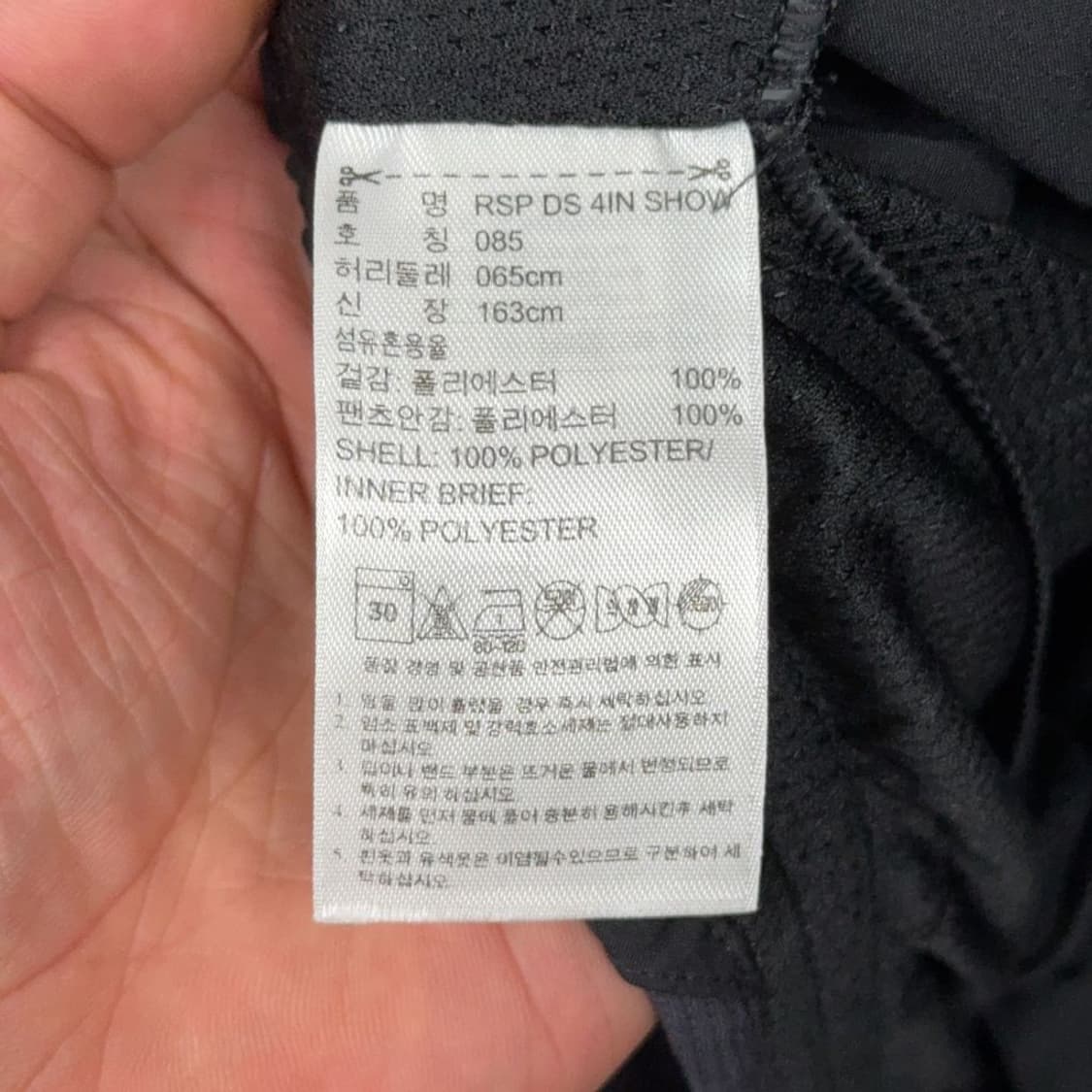 아디다스 블랙 여성 숏 기능성 반바지 85 상품이미지9