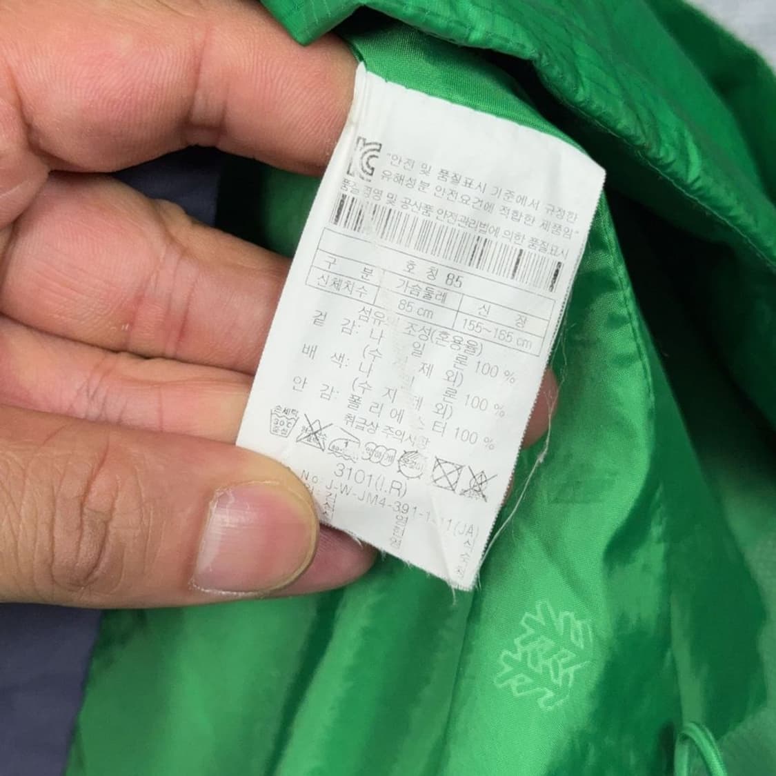 코오롱 남성 등산 그린 바람막이 85 상품이미지4