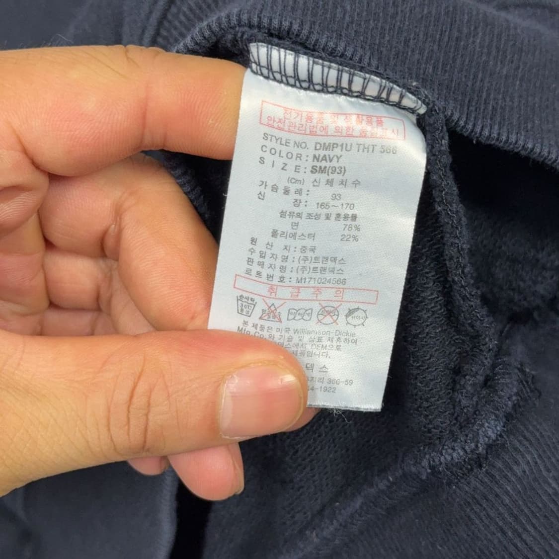 디키즈 로고 네이비 후드티 S-M 상품이미지4