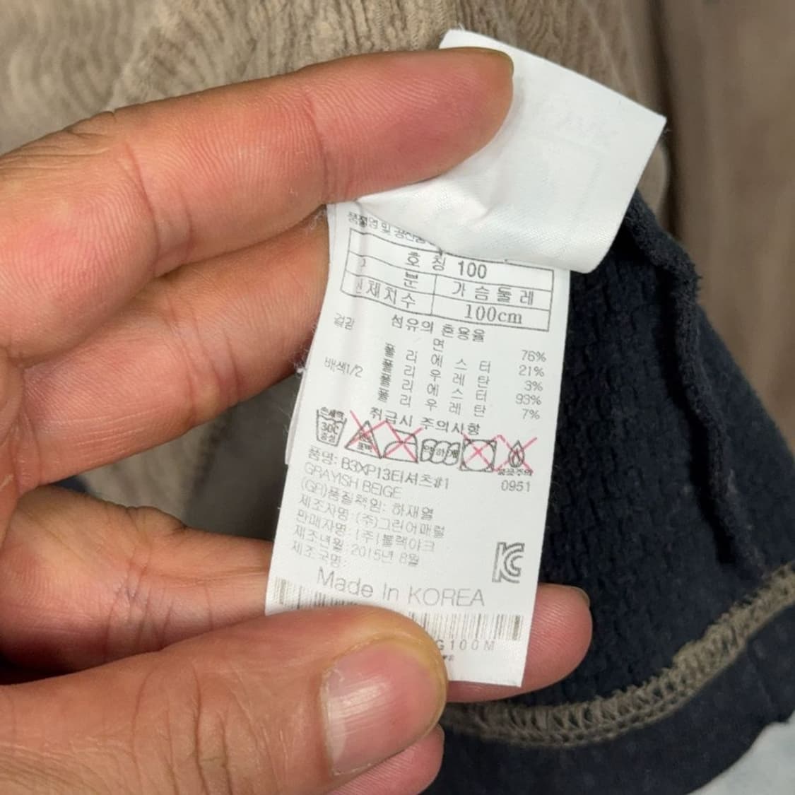 블랙야크 남성 등산 브라운 반집업 긴팔 티 100 상품이미지4