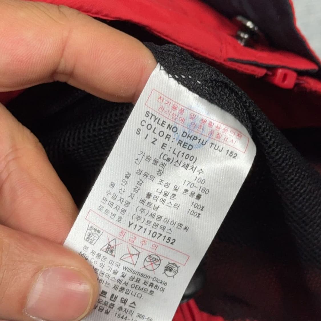 디키즈 로고 레드 바람막이 자켓 L 상품이미지6