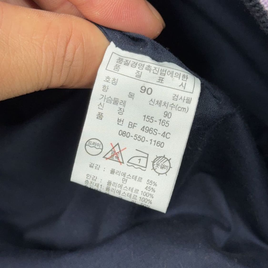 라코스테 네이비 로고 캐주얼 여성 블루종 점퍼 90 상품이미지4