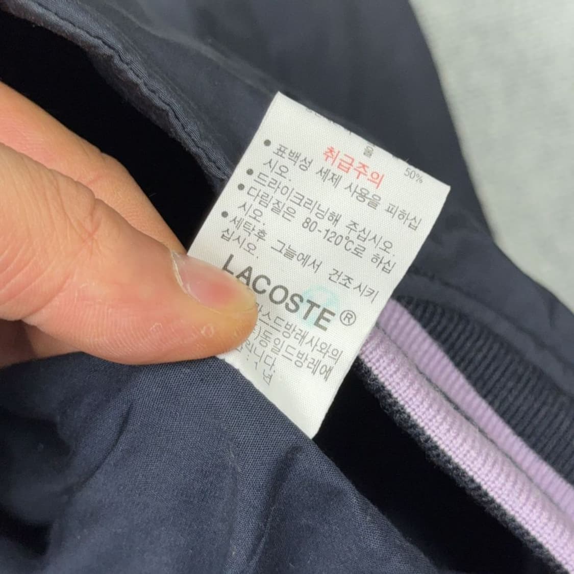라코스테 네이비 로고 캐주얼 여성 블루종 점퍼 90 상품이미지5