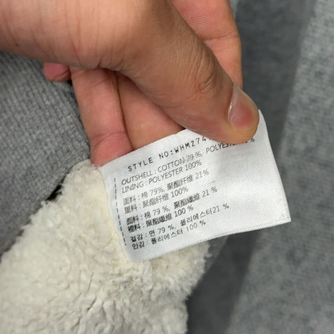 후아유 Y2K 자수 그레이 양털 후드 집업 M 상품이미지7