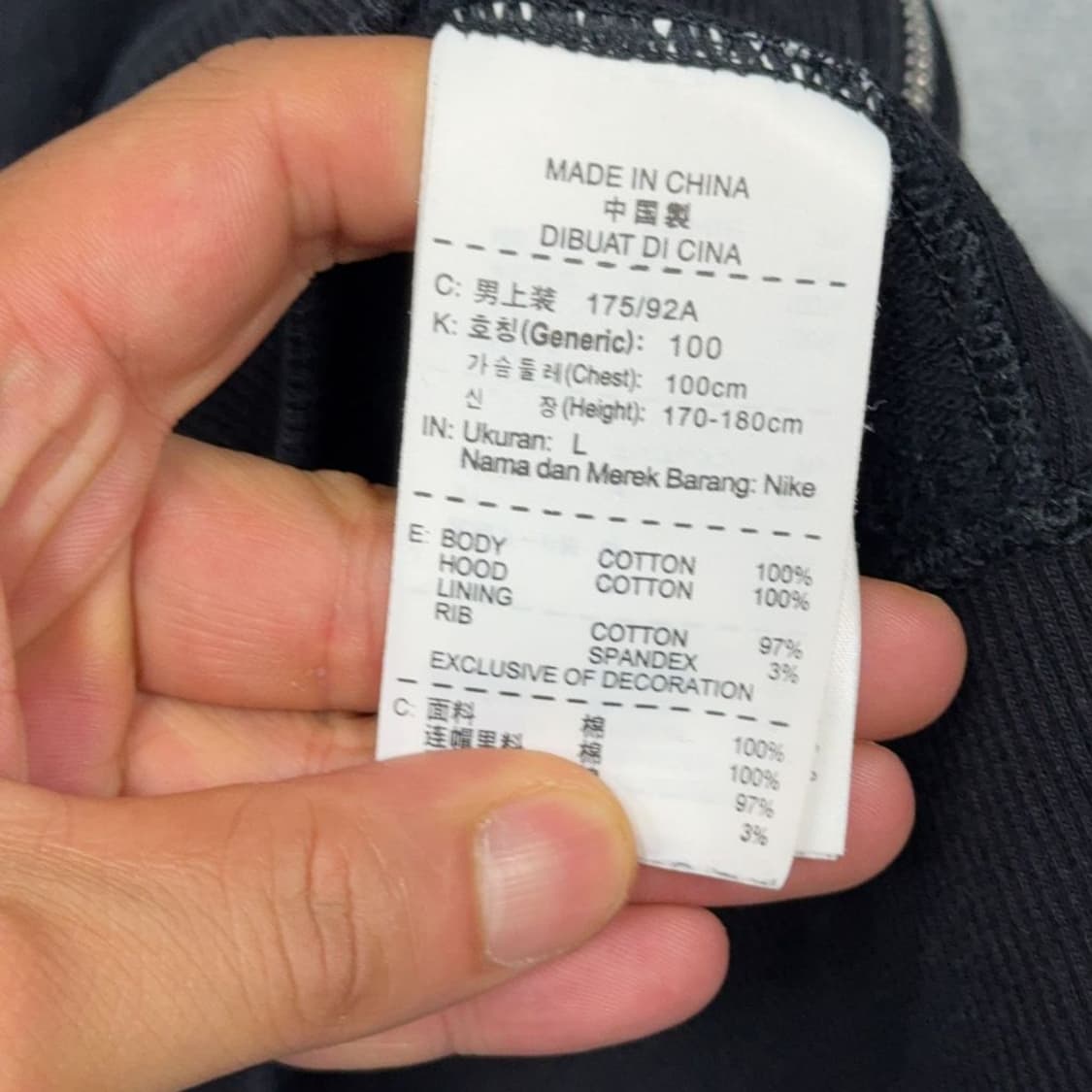 나이키 레트로 로고 프린팅 블랙 후드 집업 L 상품이미지6