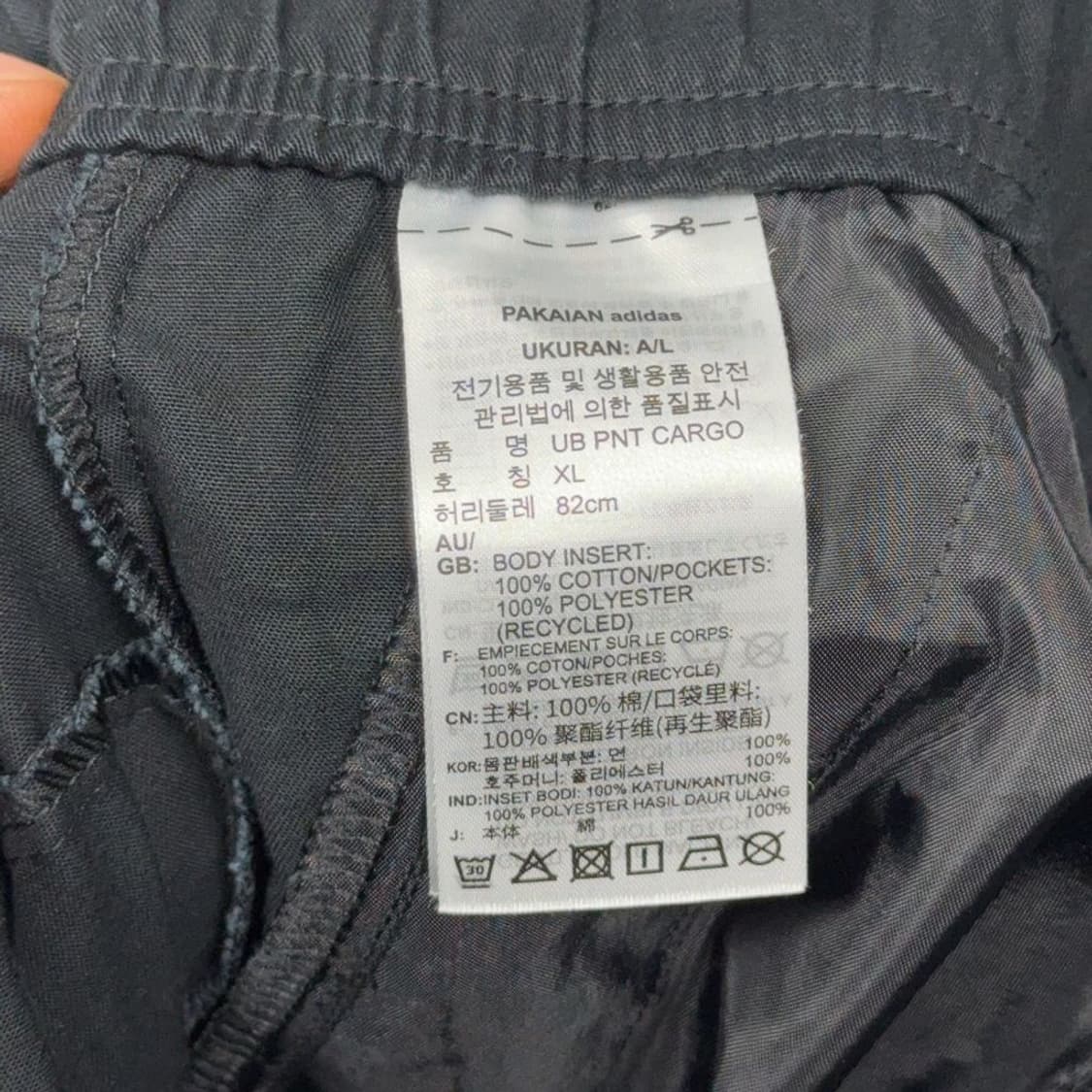 아디다스 유틸 블랙 카고 팬츠 XL 상품이미지6