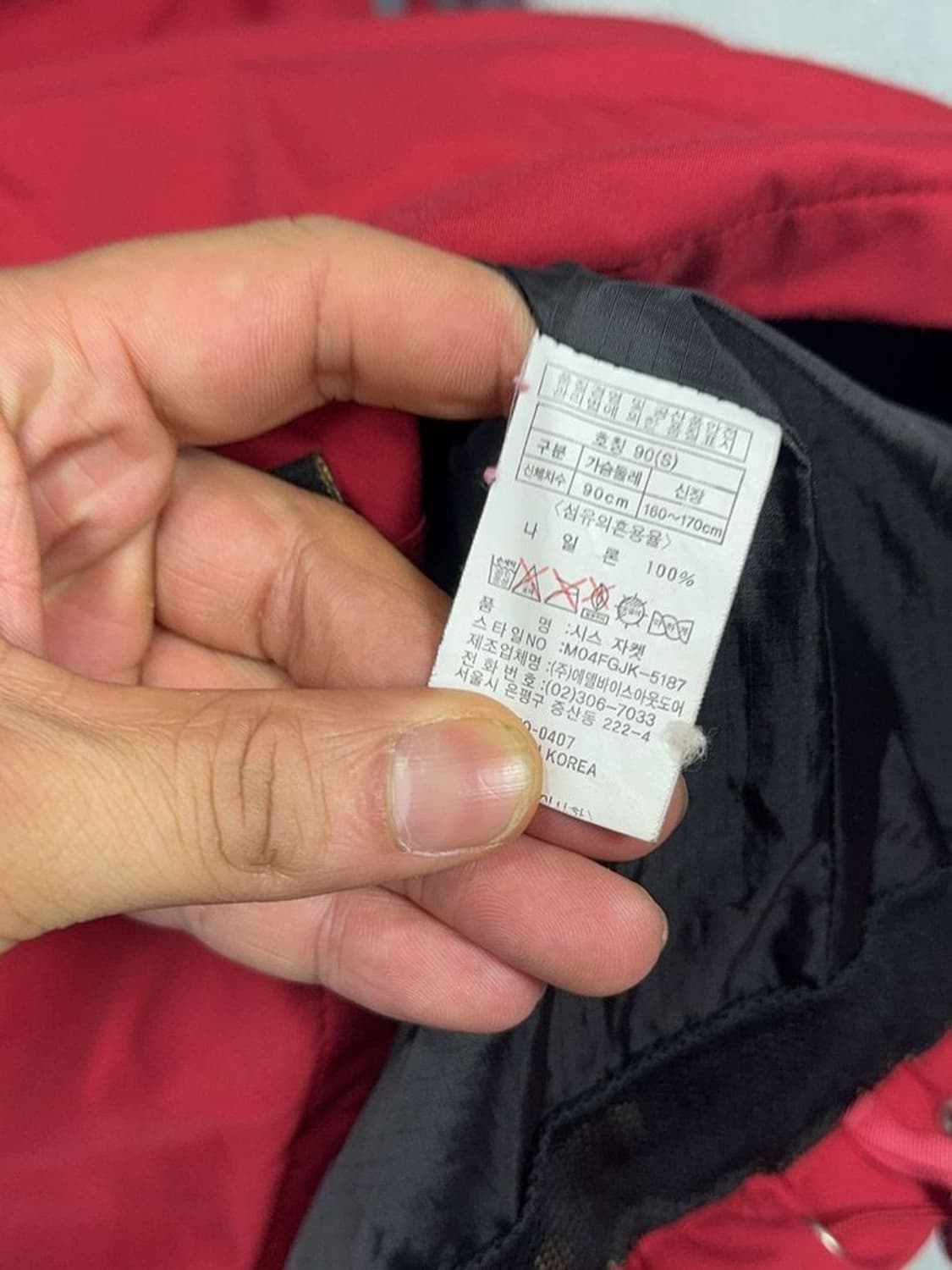 밀레 레드 고어텍스 기능성 바람막이 90 상품이미지9