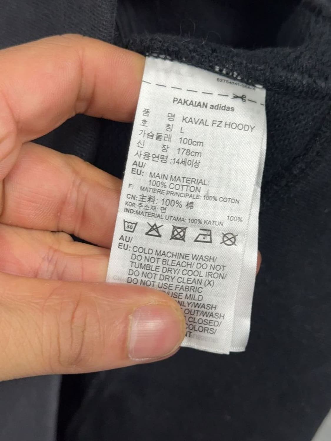 아디다스 블랙 백프린팅 오버핏 후드 집업 L 상품이미지9