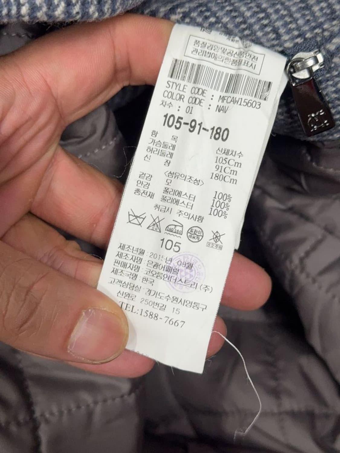 캠브릿지 멤버스 체크 그레이 클래식 울 코트 XL 상품이미지8