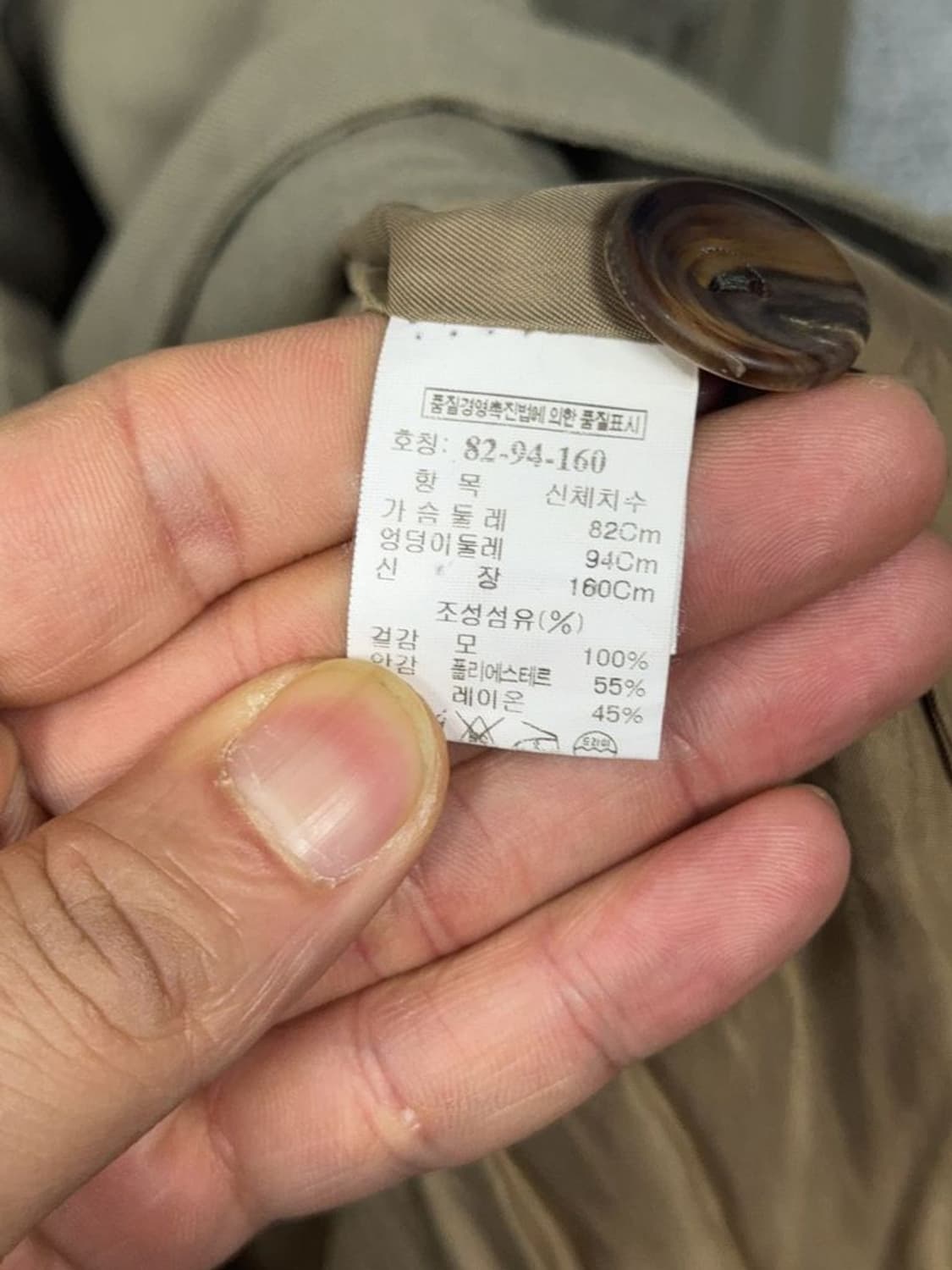 타임 한섬 원버튼 울 블레이저 82-94-160 상품이미지9