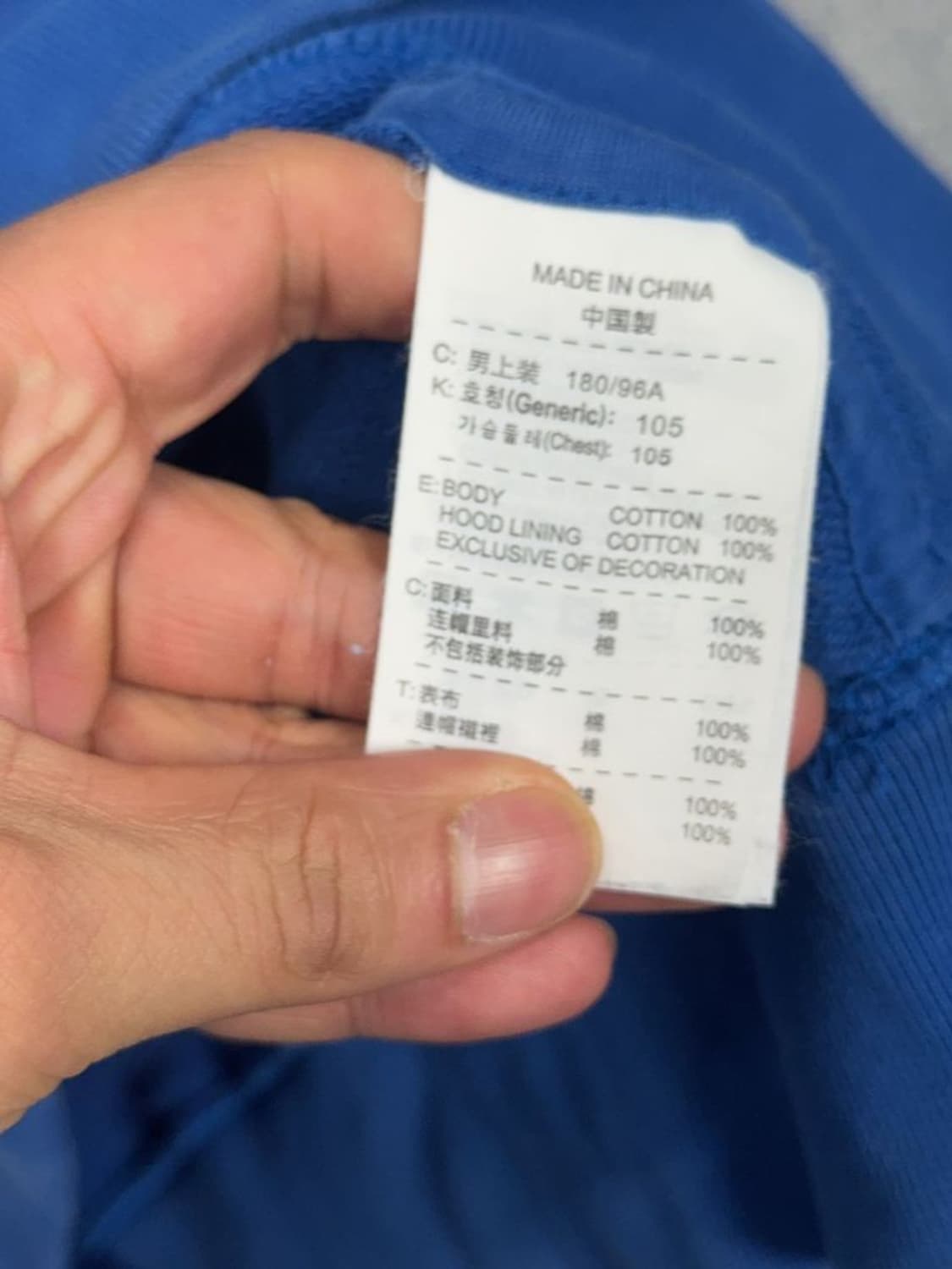 나이키 빈티지 프린팅 블루 후드티 XL 상품이미지8