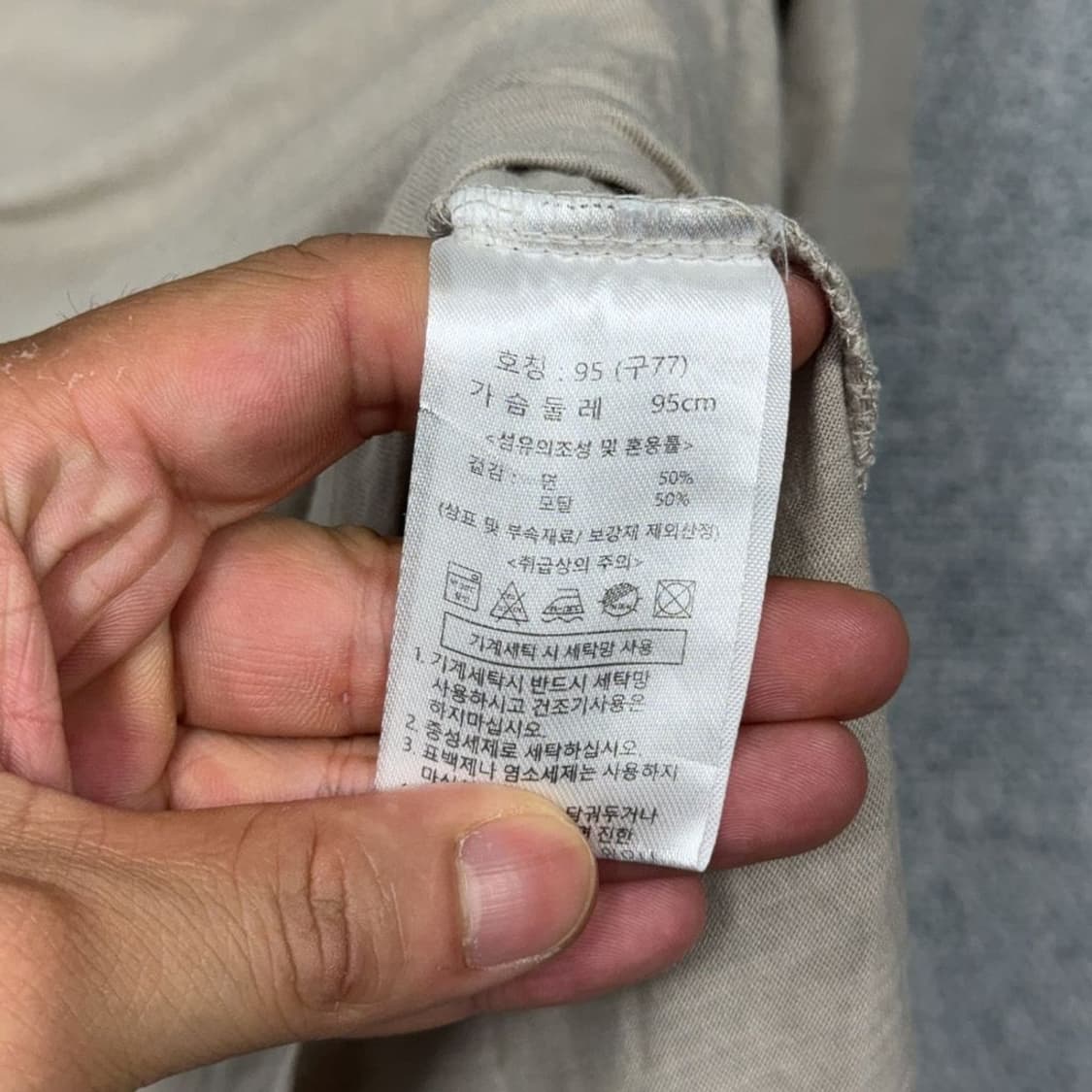 셀렙샵 베이지 오트밀 레이온 반팔 티 77 상품이미지6