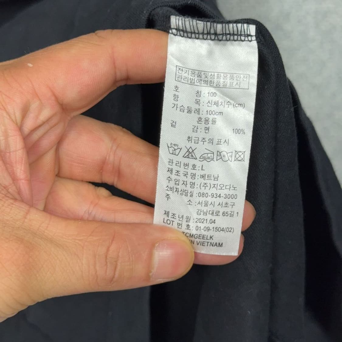 지오다노 프린팅 블랙 반팔 티 LARGE 상품이미지6