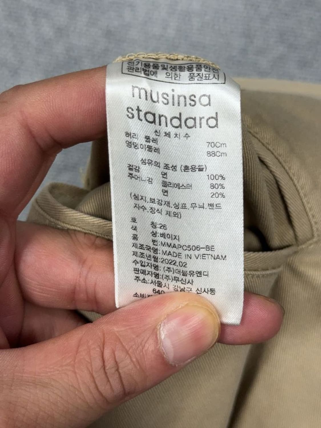 무신사 스탠다드 베이지 코튼 팬츠 26 상품이미지10