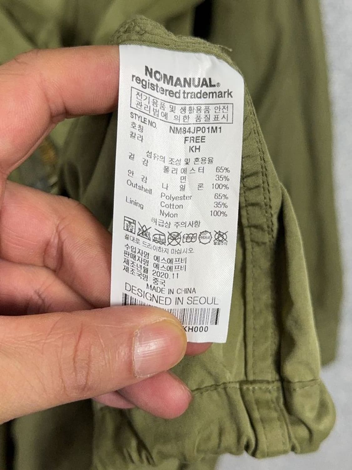 노매뉴얼 카키 피쉬테일 빈티지 야상 개파카 F 상품이미지8