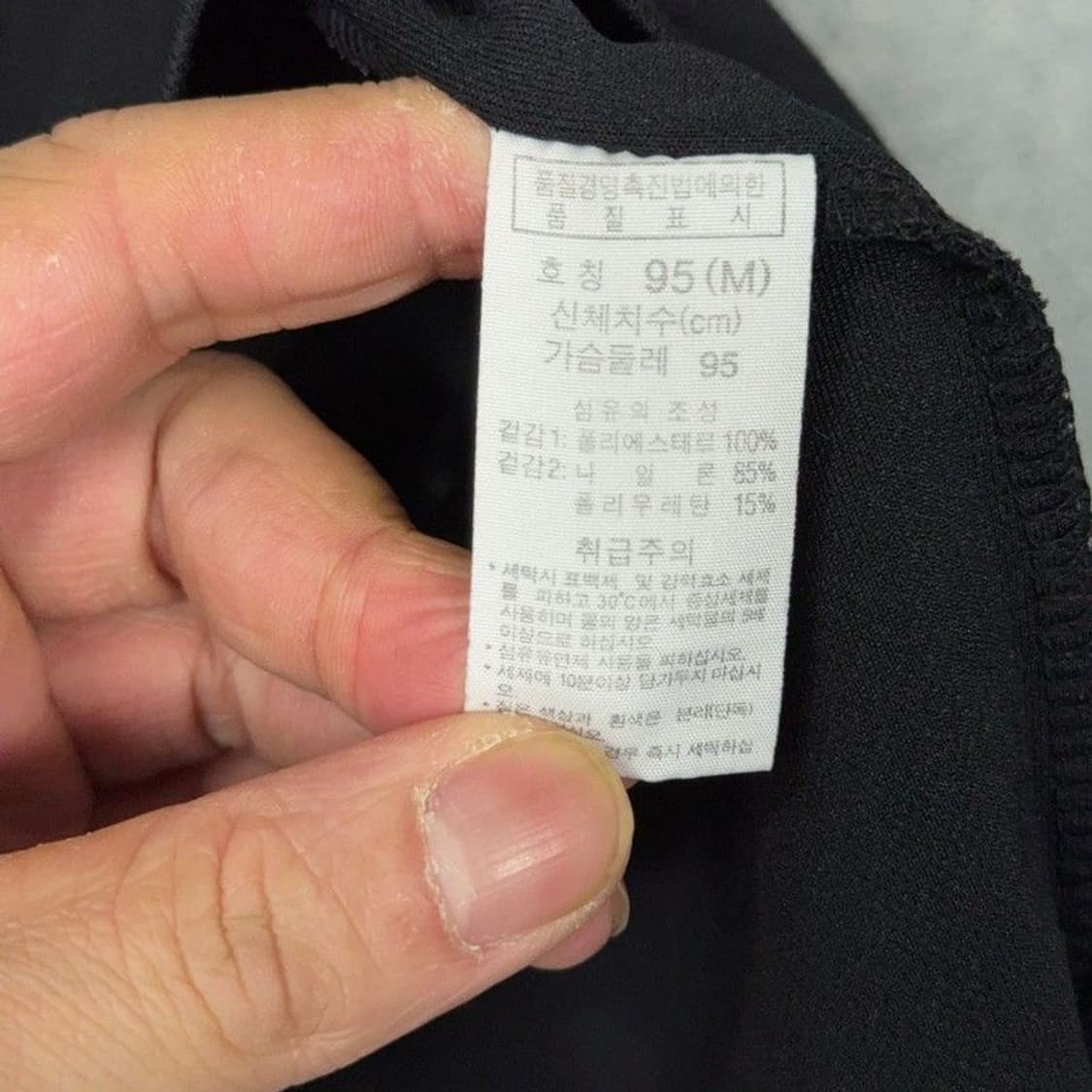 콜롬비아 로고 기능성 반집업 긴팔티 95 상품이미지4