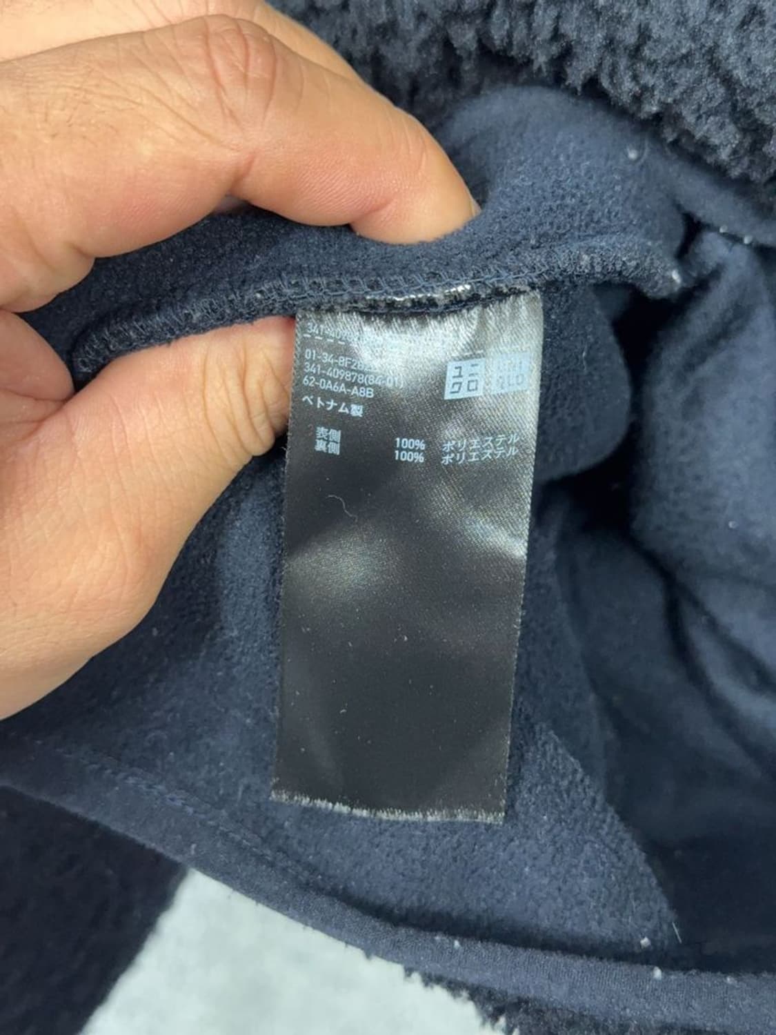 유니클로 블랙 양털 뽀글이 후드 집업 XL 상품이미지9