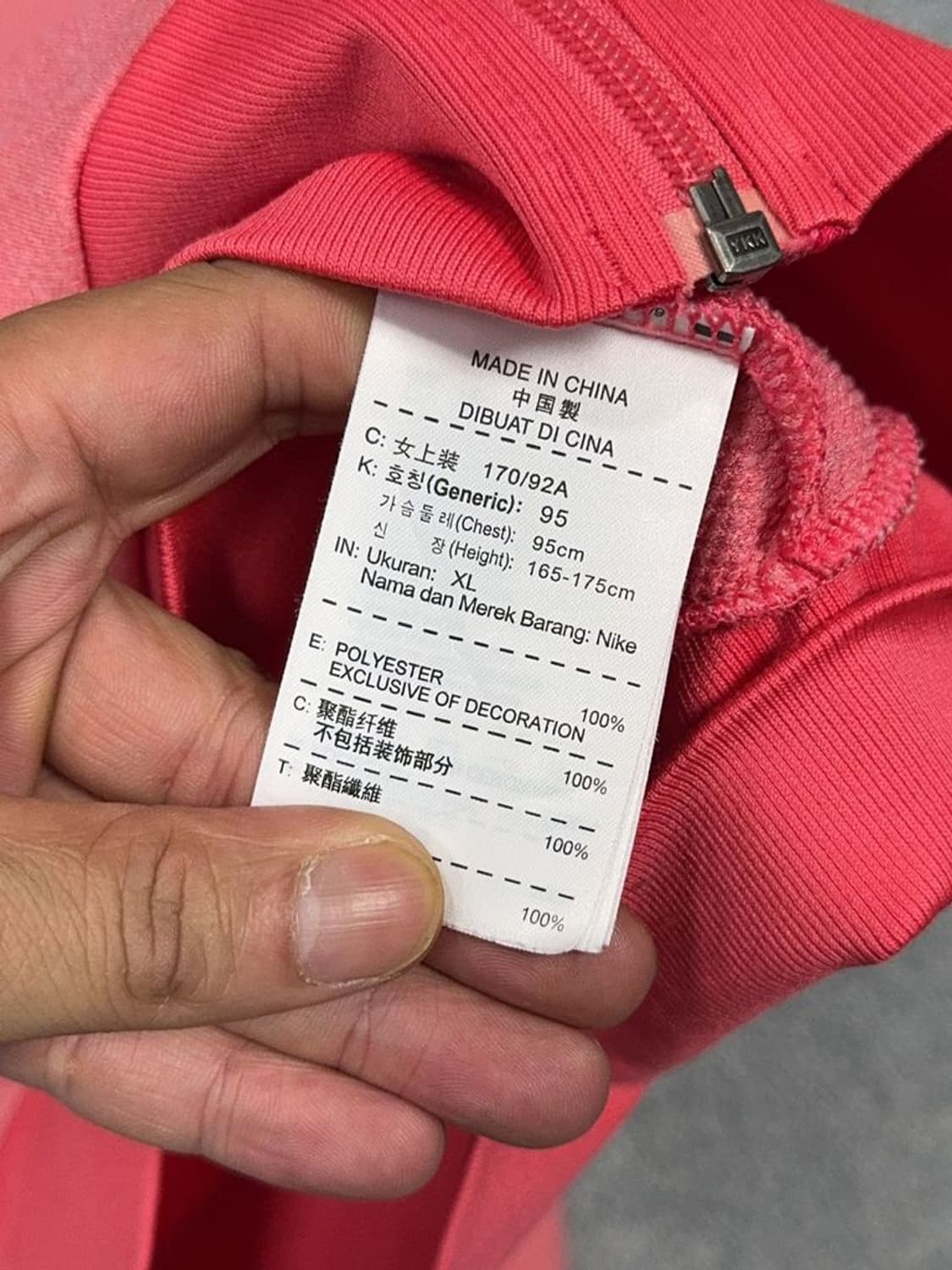 나이키 핑크 로고 여성 기능성 집업 XL 상품이미지8