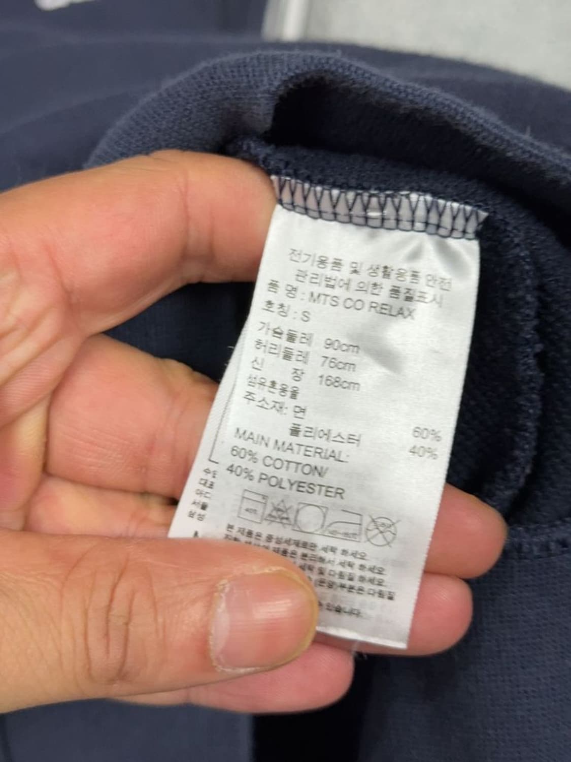 아디다스 프린팅 로고 삼선 네이비 집업 저지 S 상품이미지8