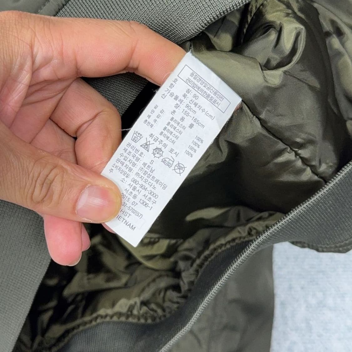 지오다노 카키 캐주얼 MA-1 블루종 자켓 S 상품이미지4