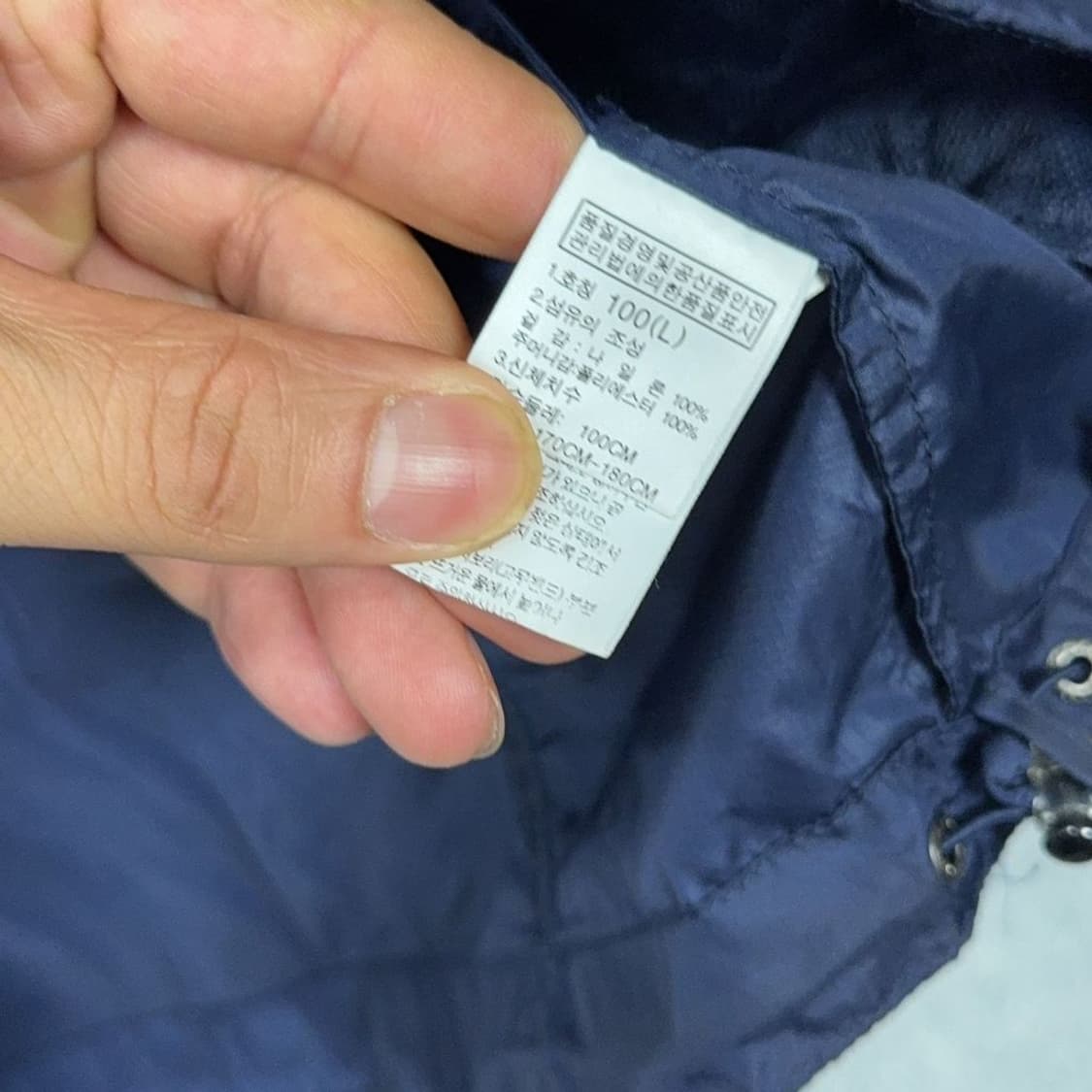 노스페이스 네이비 로고 기능성 바람막이 L 상품이미지5