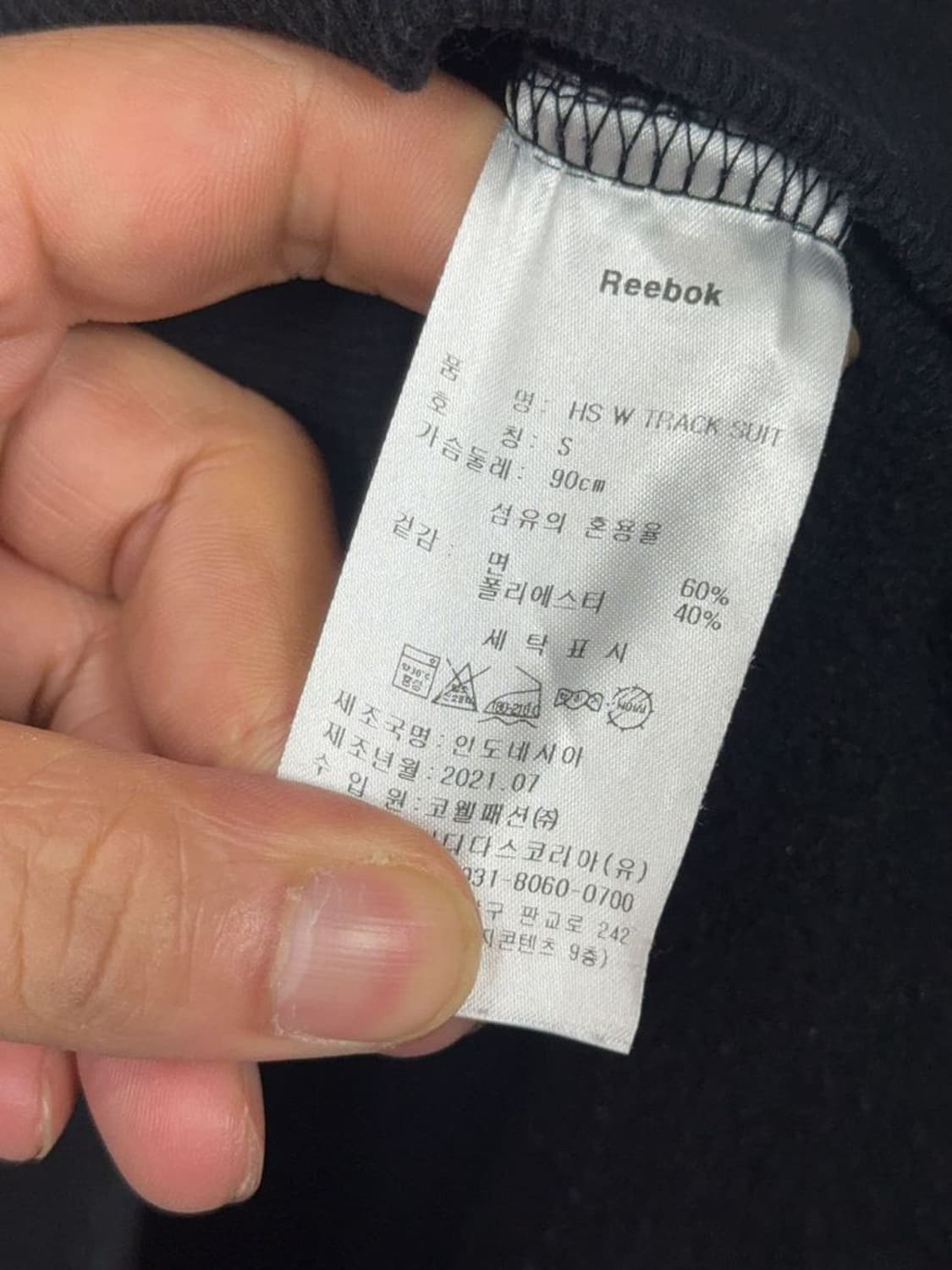 리복 네이비 로고 후드 집업 S 상품이미지9