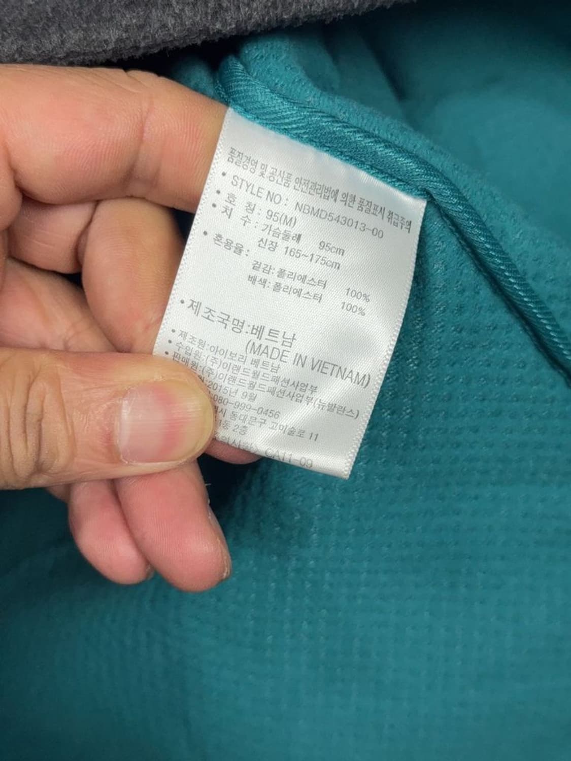 뉴발란스 그레이 로고 기능성 집업 M 상품이미지8